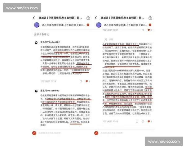 《智能剧本创作平台引领未来影视创作新潮流助力编剧实现创意梦想》